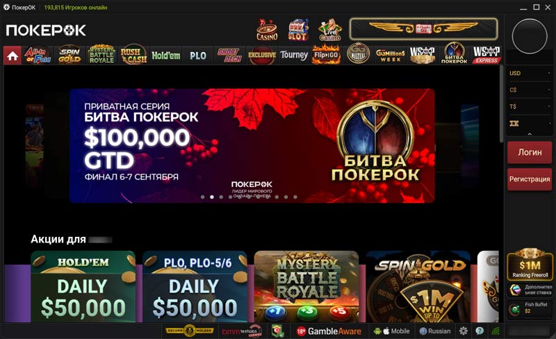 Интерфейс приложения