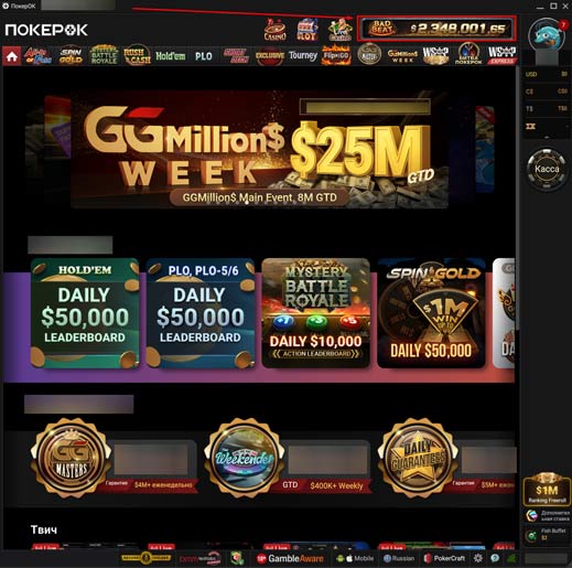 Турниры в руме